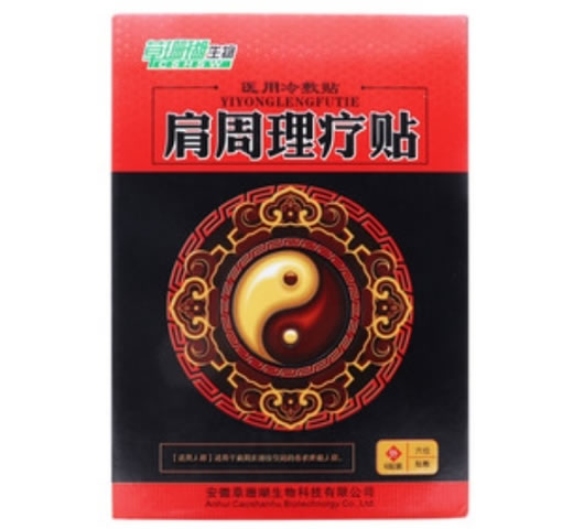 睿博士/草珊瑚生物医用冷敷贴招商代理 6贴 医用冷敷贴