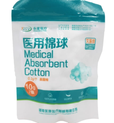 长永康/永康医疗医用棉球招商代理 10g
