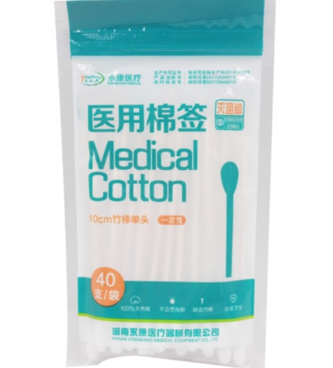长永康/永康医疗医用棉签招商代理 10cm*40支(竹棒单头)