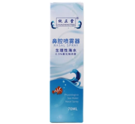 鼻腔喷雾器