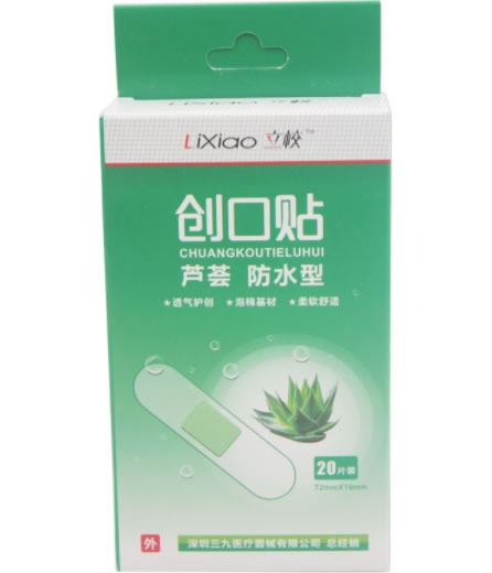 立校创口贴招商代理 芦荟防水型 20片