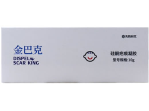 金巴克/先防时代硅酮疤痕凝胶招商代理 10g