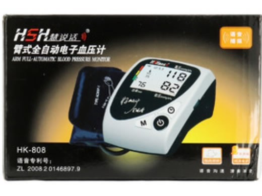慧说话臂式全自动电子血压计招商代理 HK-808
