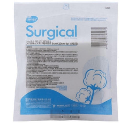 海氏海诺外科纱布敷料招商代理 5片 海氏海诺