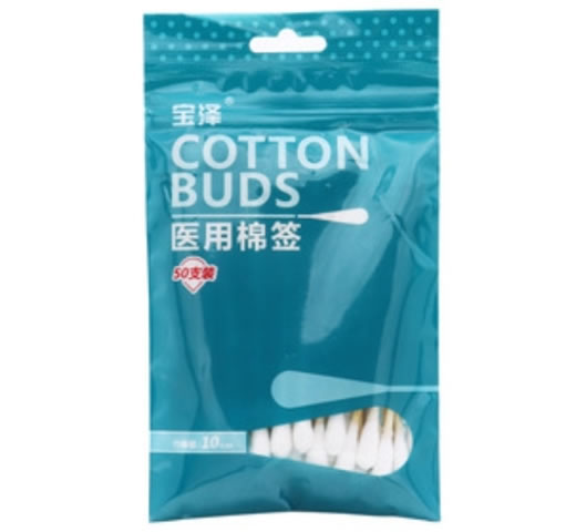 宝泽医用棉签招商代理 