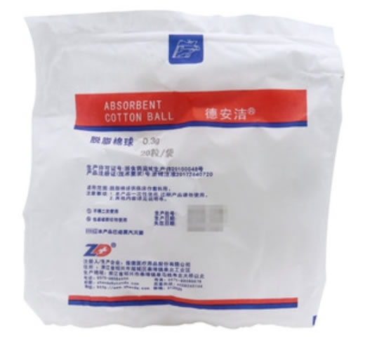 德安洁脱脂棉球招商代理 20粒 德安洁