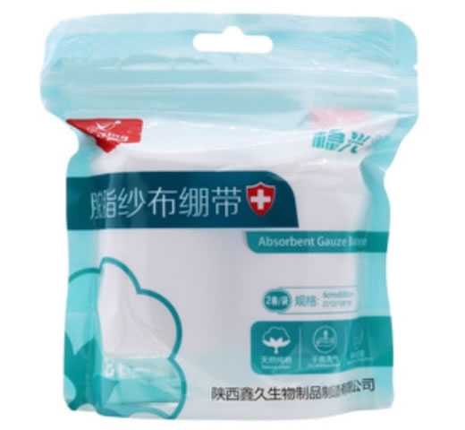稳兴/稳光脱脂纱布绷带招商代理 