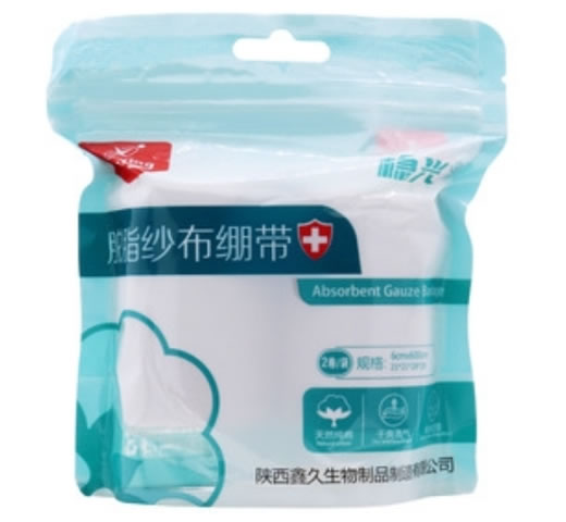 稳兴/稳光脱脂纱布绷带招商代理 8*600cm*2卷