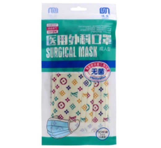 迪盟医用外科口罩招商代理 10只(大号) 迪盟