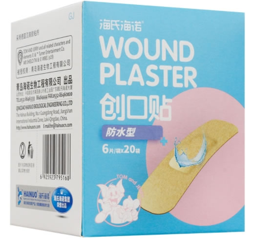 海氏海诺创口贴招商代理 72*22mm*120片(防水型)