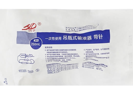 洪达一次性使用吊瓶式输液器 带针招商代理 250ml