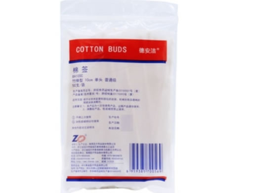 德安洁棉签招商代理 50支