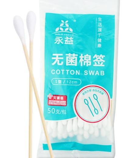 永益无菌棉签招商代理 50支