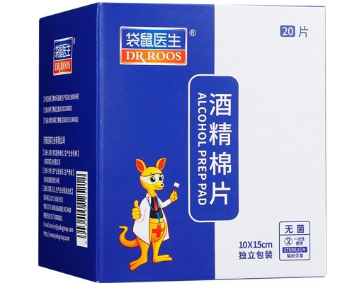 袋鼠医生酒精棉片招商代理 20片