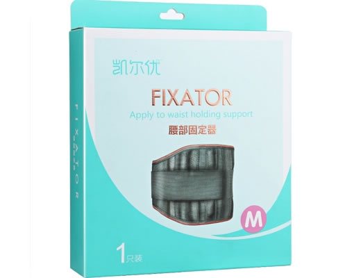 凯尔优腰部固定器招商代理 中号