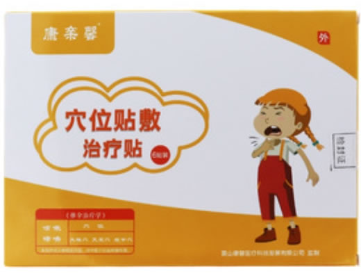 康亲馨穴位贴敷治疗贴招商代理 6贴 咳嗽哮喘