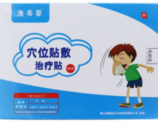 康亲馨穴位贴敷治疗贴招商代理 