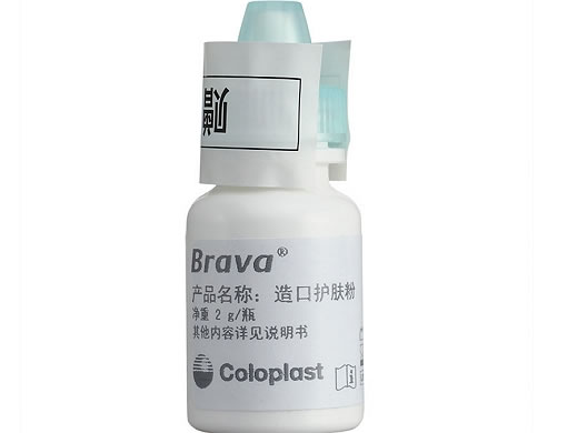 Brava造口护肤粉招商代理 2g