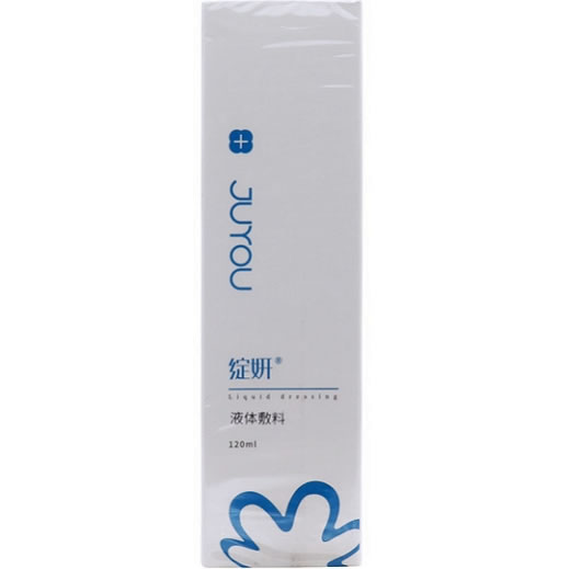 绽妍液体敷料招商代理 120ml