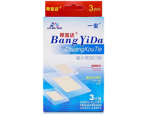 邦宜达/一安创口贴招商代理 3片