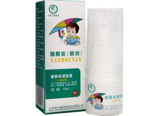 奇力康咽喉炎凝胶液招商代理 50ml