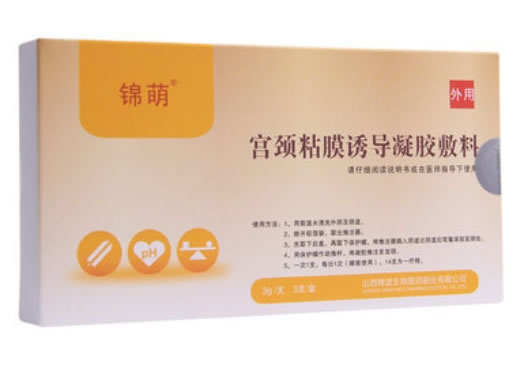 锦萌宫颈粘膜诱导凝胶敷料招商代理 锦萌