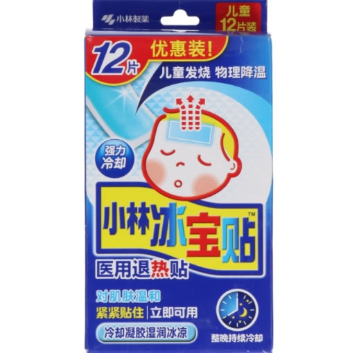 小林冰宝贴医用退热贴招商代理 儿童 12片优惠装