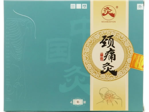 颈痛灸招商代理 4贴