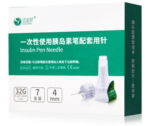 克安舒一次性使用胰岛素笔配套用针招商代理 32G*7支