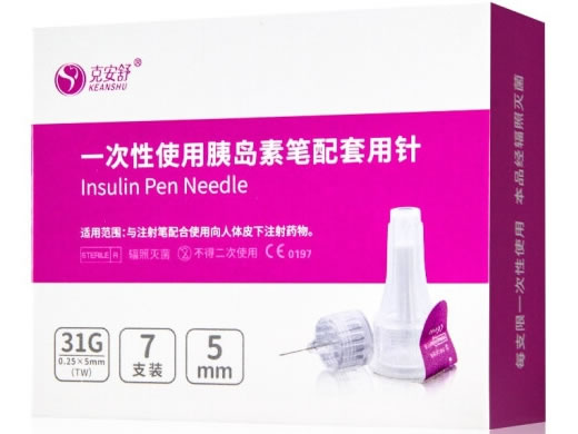 克安舒一次性使用胰岛素笔配套用针招商代理 31G*7支 克安舒