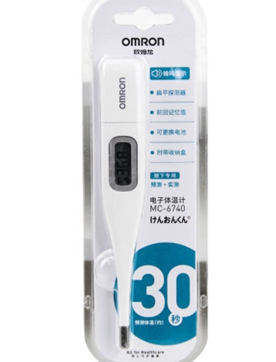 欧姆龙/OMRON电子体温计招商代理 MC-6740