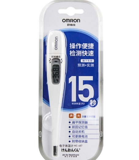 欧姆龙/OMRON电子体温计招商代理 MC-687