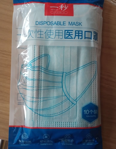 一秒一次性使用医用口罩招商代理 10个