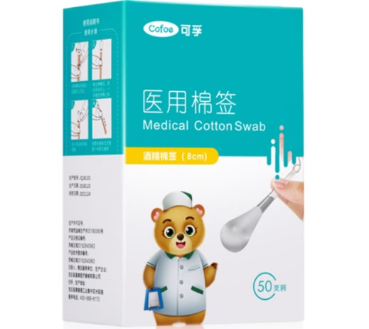 Cofoe可孚医用棉签招商代理 50支