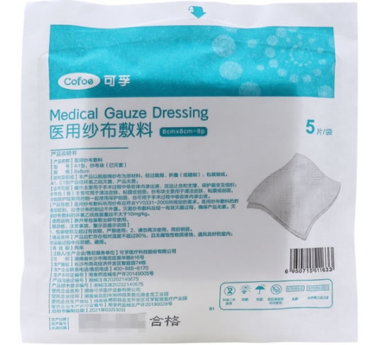 可孚医用纱布敷料招商代理 8cm*8cm*5片(A1型)