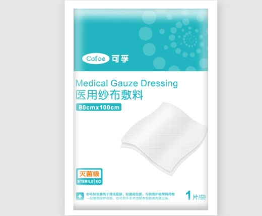 Cofoe可孚医用纱布敷料招商代理 80cm*100cm