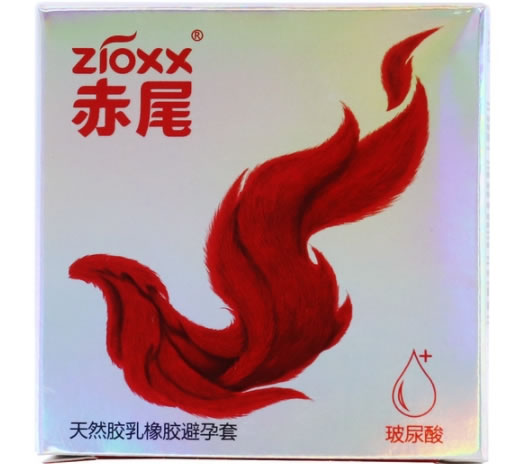 赤尾天然胶乳橡胶避孕套招商代理 