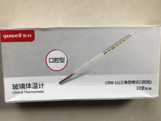 玻璃体温计