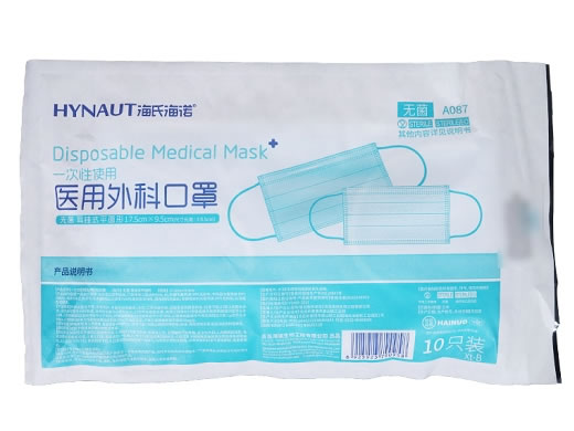 海氏海诺一次性使用医用外科口罩招商代理 10只 青岛海诺