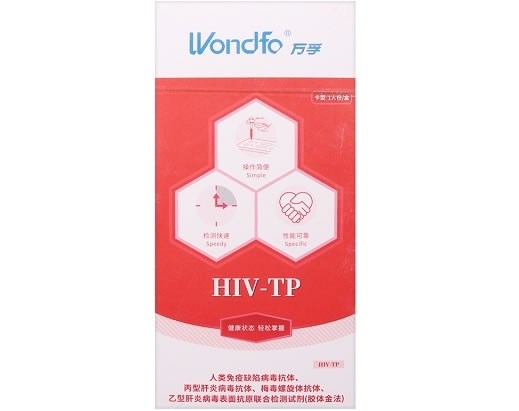 万孚人类免疫缺陷病毒抗体、丙型肝炎病毒抗体、梅毒螺旋体抗体、乙型肝炎病毒表面抗原联合检测试剂(胶体金法)招商代理 