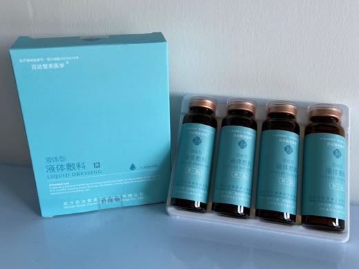 百达智美医学液体敷料招商代理 4瓶 武汉百达智美