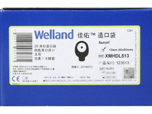 佳佑/Welland造口袋招商代理 