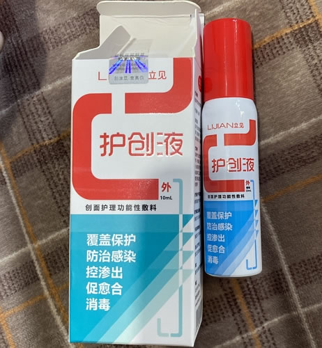 创面护理功能性敷料(护创液)