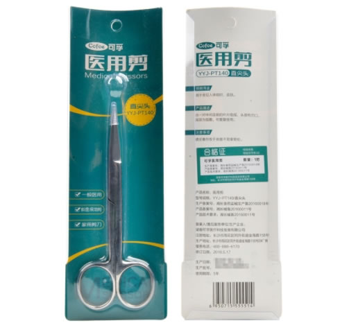 可孚医用剪招商代理 YYJ-PT140(直尖头) 可孚
