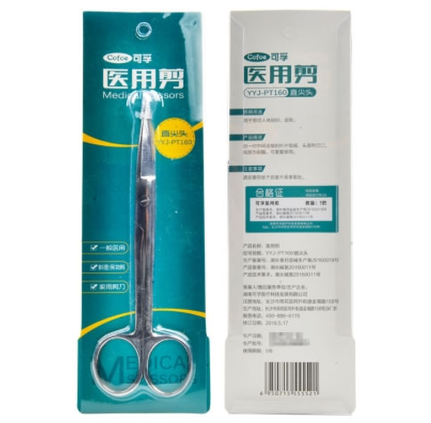 可孚医用剪招商代理 YYJ-PT160(直尖头) 可孚医疗