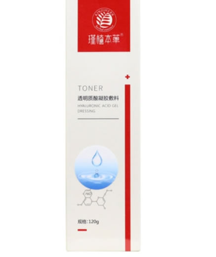 瑾植本草透明质酸凝胶敷料招商代理 
