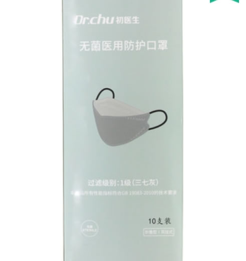 初医生无菌医用防护口罩招商代理 