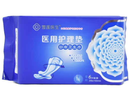 雪莲医生医用护理垫(看护垫)招商代理 6片 纱布卫生巾