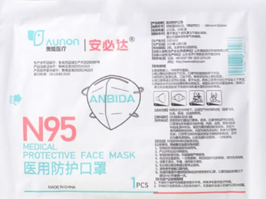 安必达/N95医用防护口罩招商代理 