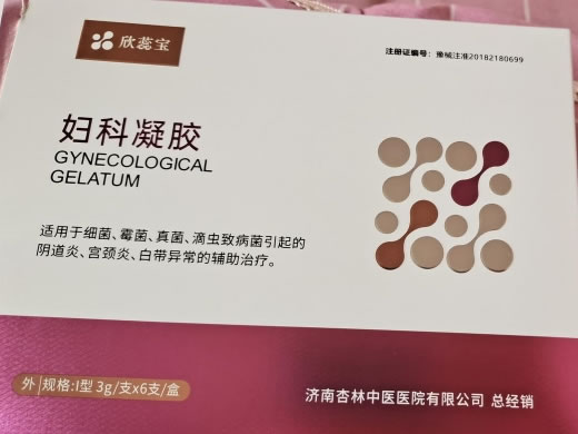 欣蕊宝妇科凝胶招商代理 6支